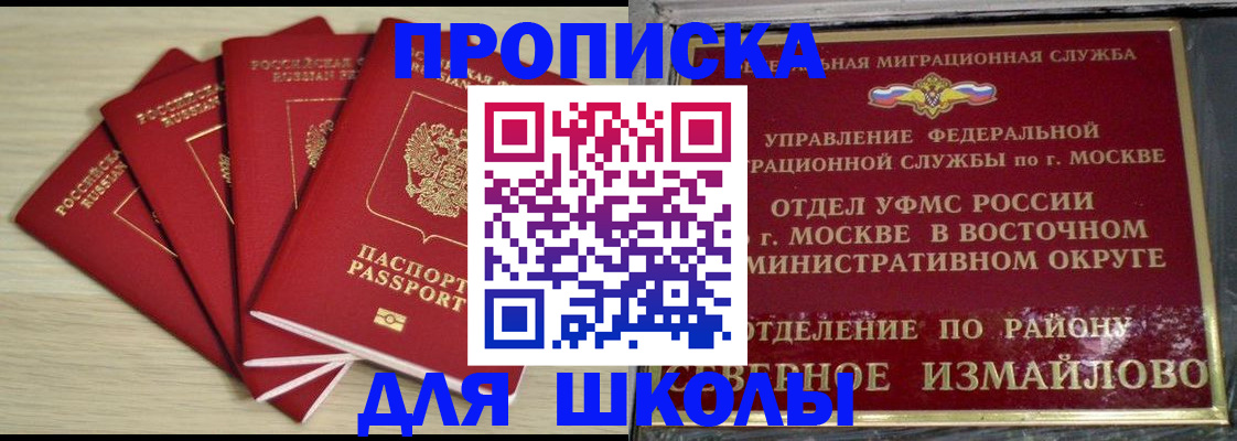 где прописаться в Цимлянске